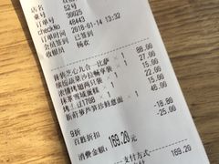 账单-必胜客(双榆树店)
