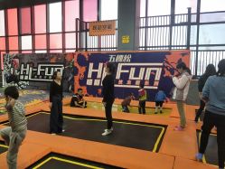 -嗨翻Hi-Fun竞技主题乐园·蹦床团建生日聚会(五棵松华熙店)