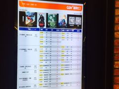 售票处-CGV影城(新都心IMAX店)