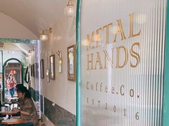 -METAL HANDS(五道营店)