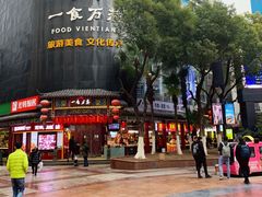 -武汉帝盛酒店(江汉路步行街店)