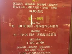 -诚品书店(敦南店)