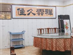 -乡府肉丁水饺(环山路店)
