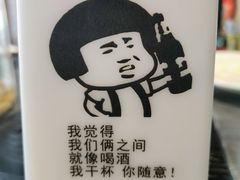 -壹号院音乐餐厅•烤全羊•新疆菜(浐灞店)