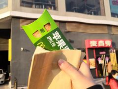 -麦当劳(得来速店)