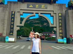 -丹东凤凰山景区