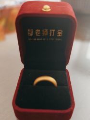 -邵老师打金·黄金加工(大望路总店)