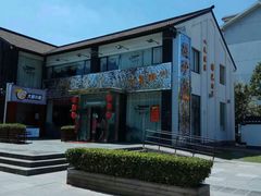 -徽珍源(龙茗路店)