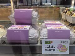 -糕材生(龙湖北京大兴天街店)