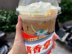 -瑞幸咖啡(流塘商务大厦店)
