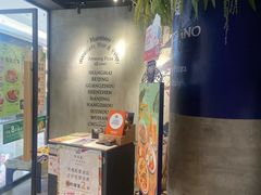 -玛尚诺意式餐厅(天环广场店)