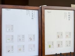 -阿嬷手作(上海万象城店)