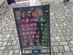 -美心红酒小镇游乐园