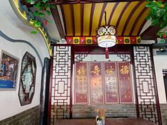 大堂-同得兴 Since·1995 传统苏式面馆(嘉馀坊店)