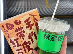 -首开·龙湖成都西宸天街