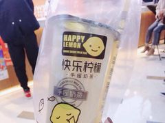 -快乐柠檬happylemon(乐客城夏庄路店)