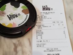 -混果汁(喜荟城店)