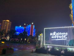 -光音瓦特俱乐部(高新店)