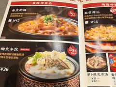 -陶德砂锅(蜀汉路店)