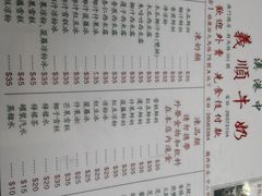 -义顺牛奶公司(新马路老店)