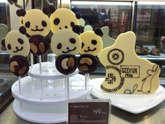 -GODIVA(国际金融中心店)