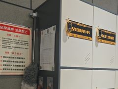 -bb boom运动闯关密室·聚会团建·家庭亲子(龙湖西溪天街店)