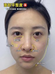 -Yestar艺星医疗美容医院