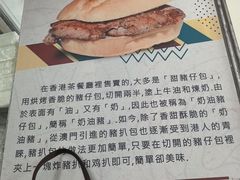 -渔记茶餐厅(渔村店)