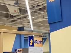 -盒马X会员店(王府井奥莱UP TOWN店)