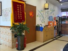 -和兴记牛肉火勺·羊汤(于洪广场店)