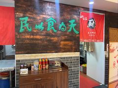 -双喜老铺(人民广场店)