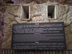 -周口店北京人遗址公园