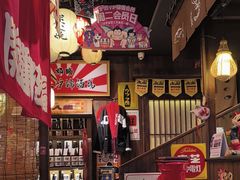 -炉胜·炉端烧·居酒屋