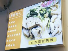-琛仔记云吞面(紫金店)