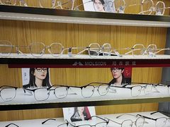 -优医视平价眼镜蔡司依视路折扣工厂店(十里堡店)
