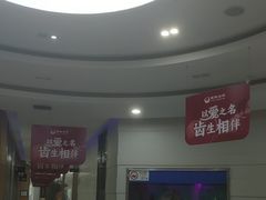 -雅悦齿科(顾村公园店)