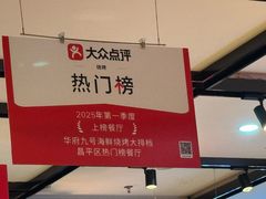 -华府九号海鲜烧烤大排档(龙域店)
