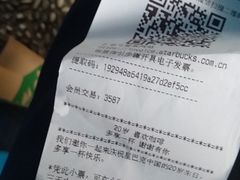 -星巴克(广州中华广场B1层店)