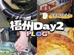 -正哥点心皇子(旺城广场店)