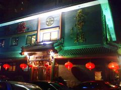 门面-泰丰楼(前门西大街店)
