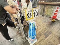 -道顿堀水上观光船(太左衛門橋船着場)