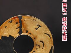 -北京大葆台遗址博物馆