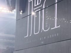 -天河体育中心