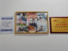 -丰登陕西水盆牛羊肉·泡馍