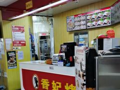 -香妃烤鸡(新奥店)