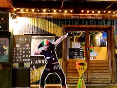 -401餐厅(弘大店)