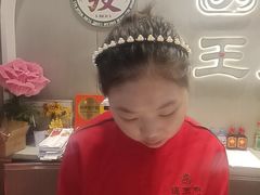 -蝎王府羊蝎子(虎坊桥总店)