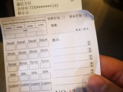 账单-星巴克臻选(杭州良渚文化村店)
