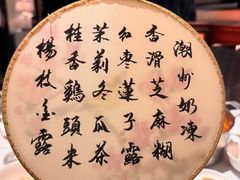 -洋房火锅(上海新天地南北里店)