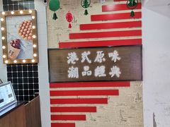 -桂桂茶(恒基名人店)